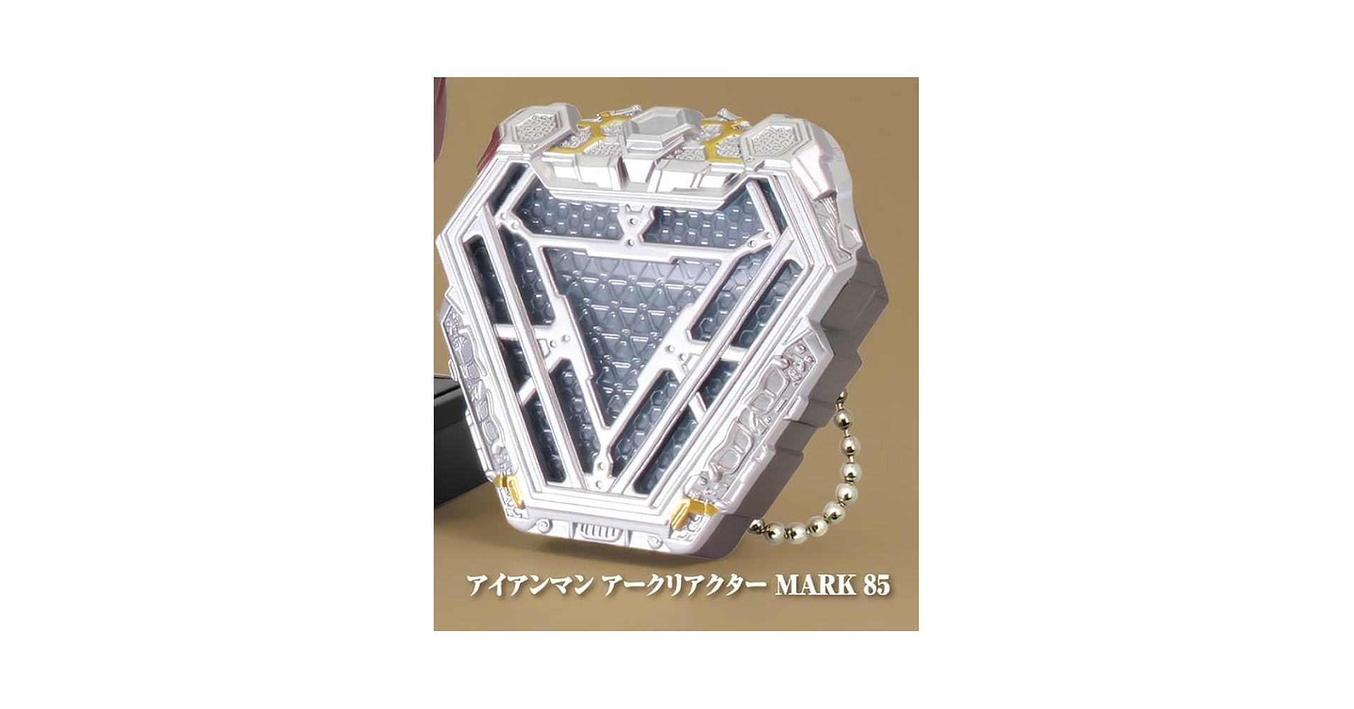 アイアンマン マーク LXXXV アークリアクター Amazon.co.jp: 【ライフサイズ・マスターピース